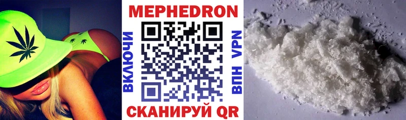 Названия наркотиков Починок Cocaine Конопля Альфа ПВП БУТИРАТ МЕФ ГАШ