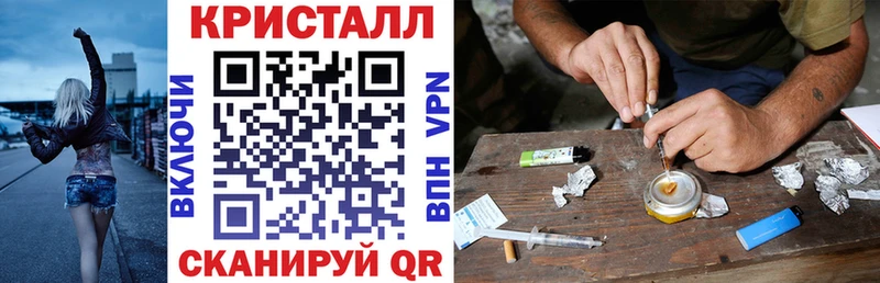 shop клад  Починок  Амфетамин VHQ 