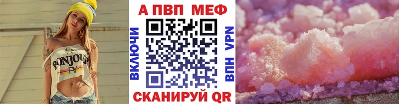 kraken ONION  закладки  Починок  A-PVP VHQ 
