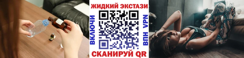 Бутират Butirat  Починок 