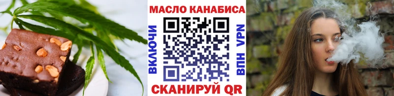 продажа наркотиков  Починок  Cannafood марихуана 