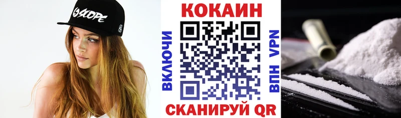 COCAIN Перу  Починок 