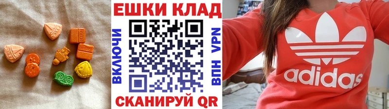 Ecstasy DUBAI  Починок 