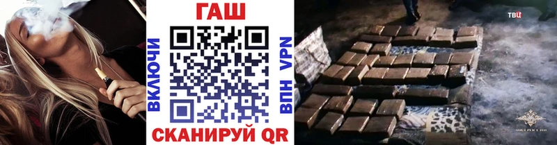 ГАШИШ хэш  kraken вход  Починок 