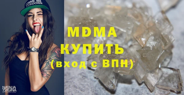 винт Арсеньев