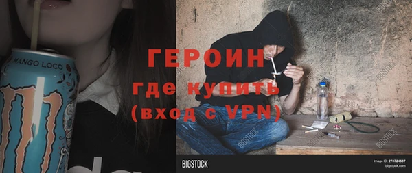 марихуана Аркадак