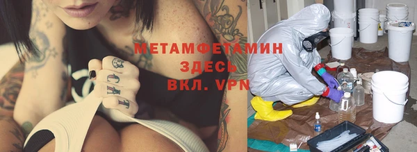 винт Арсеньев