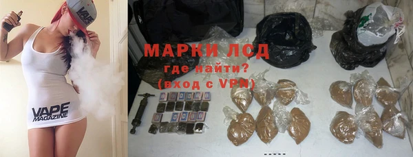 марихуана Аркадак