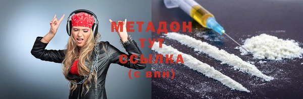 марихуана Аркадак