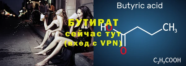 винт Арсеньев