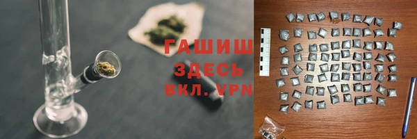 марихуана Аркадак