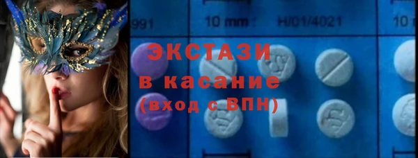 мдма Армянск