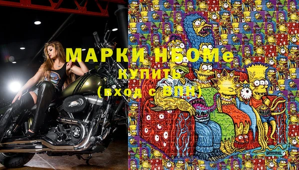 мдма Армянск