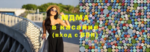 мдма Армянск