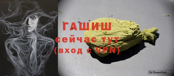 марихуана Аркадак