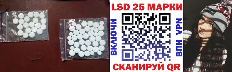 ЛСД экстази ecstasy  Починок 