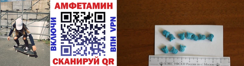 МЕГА маркетплейс  купить  цена  Починок  Первитин витя 