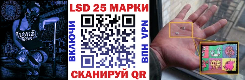 Марки 25I-NBOMe 1500мкг  наркотики  Починок 
