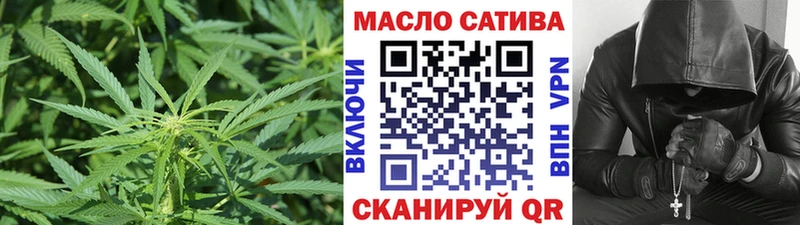 Дистиллят ТГК THC oil  ОМГ ОМГ онион  Починок 